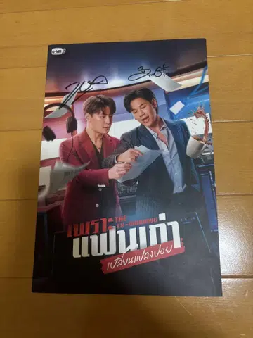 KristSingto The ExMorning 사인 포함 카드
