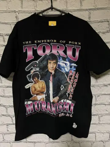 (현재 레어) FR2 Toru Muranishi 티셔츠 블랙
