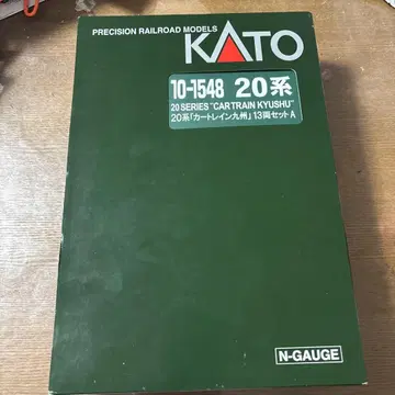 KATO 10-1548 20계 [카 트레인] 13량 세트