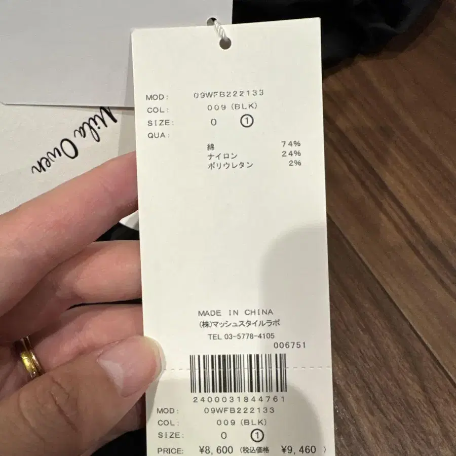 2번째 상품 이미지