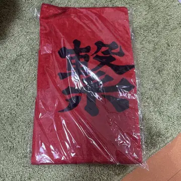 하이큐 응원 배너 타월 네코마