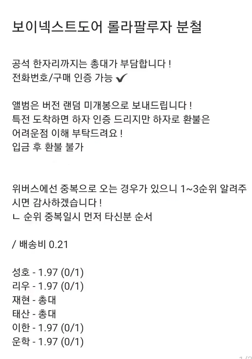 Product Details - 1
