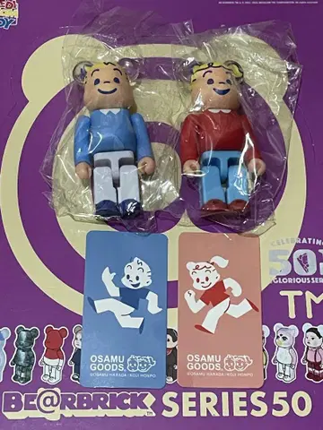 베어브릭 50 큐트 OSAMU GOODS 앞뒷면 세트