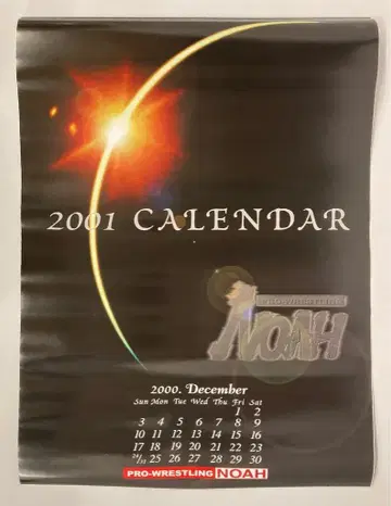 프로레슬링 NOAH 2001년 달력