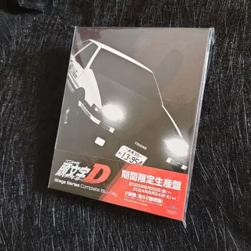 이니셜 D Stage Series Complete Blu-ray