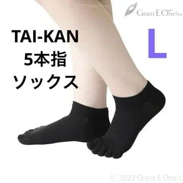 [미개봉 새상품] 그랜트이원스 TAI-KAN 5 족지 삭스 L 블랙