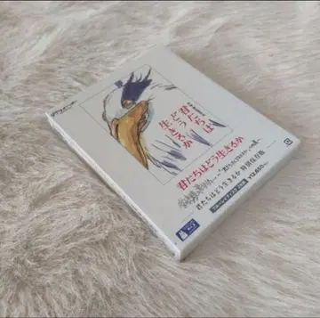 그대들은 어떻게 살 것인가 특별판 블루레이 2 Blu-ray