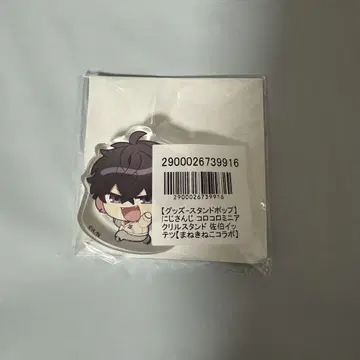 사에키 잇테츠 마네키네코 콜로콜로 아크릴 스탠드