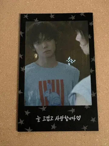 [팝업] 투바 INSTANT PHOTO CARD 영준