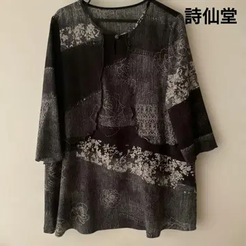 시선당 튜닉