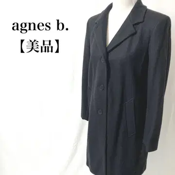 [새상품급] agnes b. 울 80% 체스터 코트