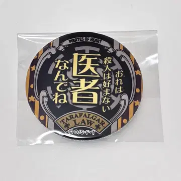 ONEPIECE 원피스 트라팔가 로 명대사 캔뱃지