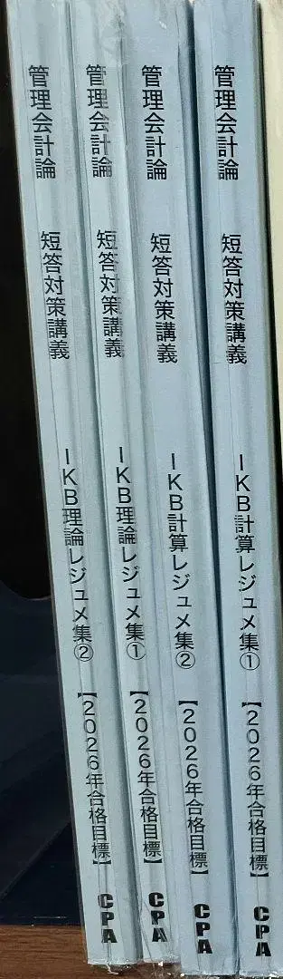 [최신 버전] IKB 레쥬메 CPA