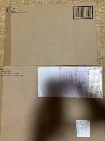METAL BUILD 스트라이크 프리덤 & 빛의 날개 2024 메탈빌드