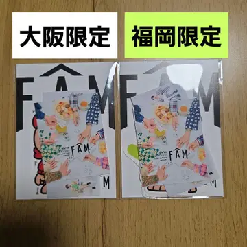 [미개봉 새상품] timelesz FAM 스티커 세트 후쿠오카 오사카