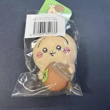 치이카와 토끼 투성이 복권 D상 도토리