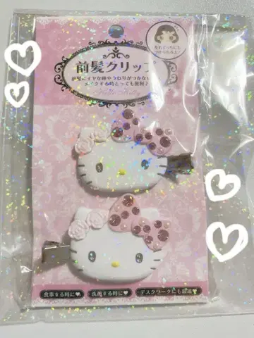 산리오 키티 앞머리 클립 DX 레어 단종 헬로키티 sanrio