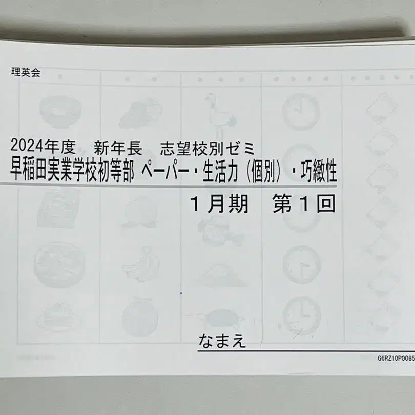 1번째 상품 이미지