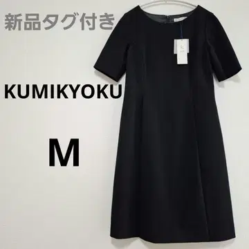 새상품 KUMIKYOKU 수험 포멀 반팔 원피스 블랙 M