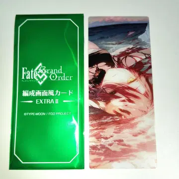 FGO 최종 재림전 편성 화면풍 카드 클리어 카드 크리카 티폰