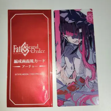FGO 최종 재림전 편성 화면풍 카드 클리어 카드 크리카 바반 시
