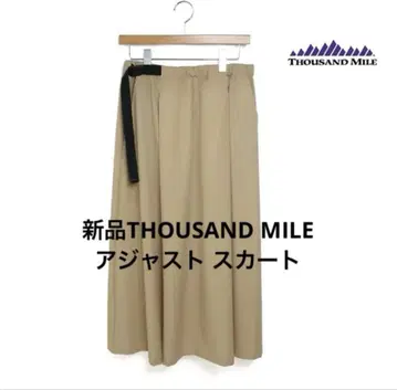 새상품 THOUSAND MILE 사우전드마일 어저스트 스커트