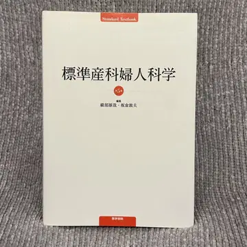 표시 사이즈 산부인과학