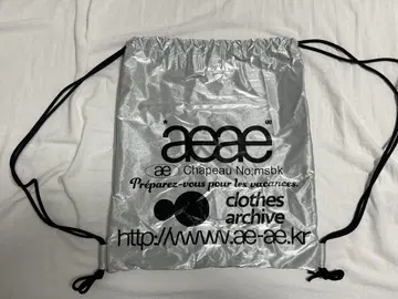 aeae 실버 냅색