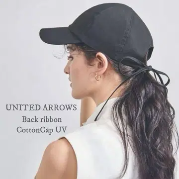 UNITED ARROWS 백리본 캡 UV 면 택 포함 미사용 새상품