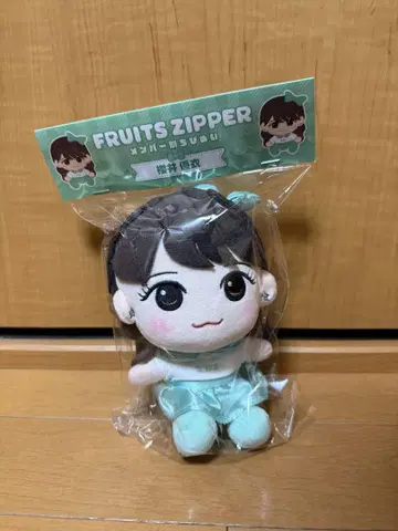 FRUITS ZIPPER 사쿠라이 유이 봉제 인형