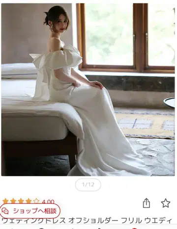 웨딩 드레스 오프숄더