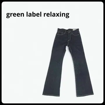 green label relaxing 부츠컷 데님 다크 블루