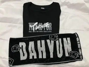 TWICE 다현 THIS IS FOR T 셔츠 & 타월 세트