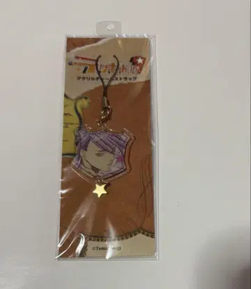 Lucky Dog 1 줄리오 아크릴 스트랩