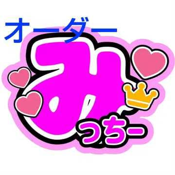 [ 오더 ] 정말 좋아