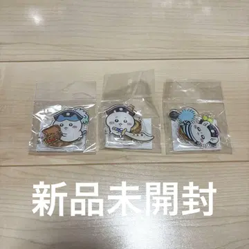 치이카와 어드벤처 아크릴 스탠드 키링 3세트