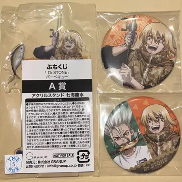 Dr. STONE 쁘띠 복권 BBQ 아크릴 스탠드 캔뱃지 나나미 류스이