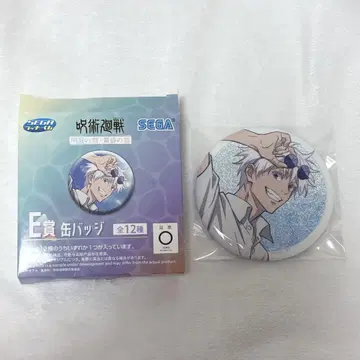 주술회전 제일복권 캔뱃지 SEGA 고죠 사토루