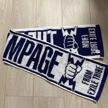 THE RAMPAGE 초기 머플러 타월