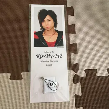 키타야마 히로미츠 북두칠성 미니 포토 앨범