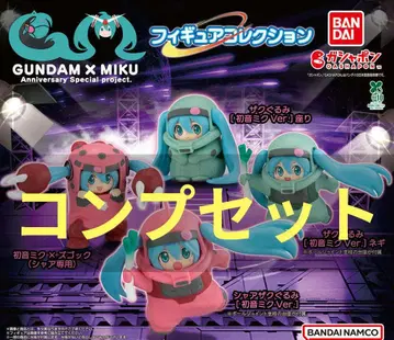 GUNDAM x MIKU 피규어 컬렉션 전4종 컴플리트 세트