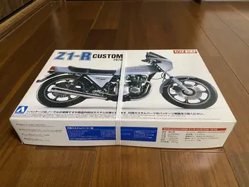 Kawasaki Z1-R CUSTOM 1974 프라모델