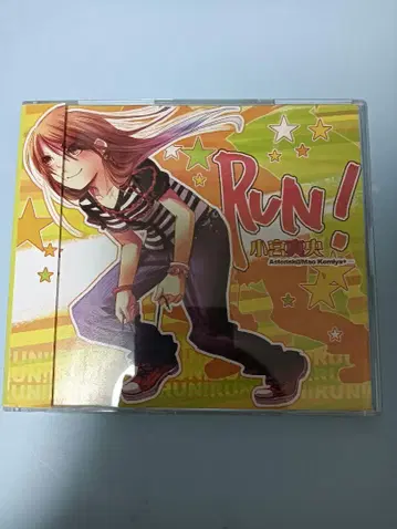 코미야 마오 RUN! 사인 포함 CD