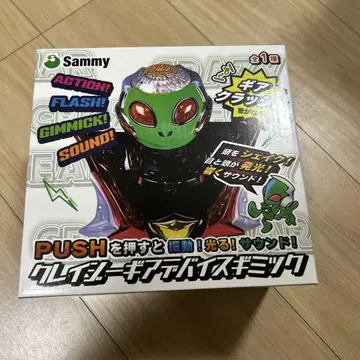 사미, Sammy, 크레이지 기어 디바이스 기믹