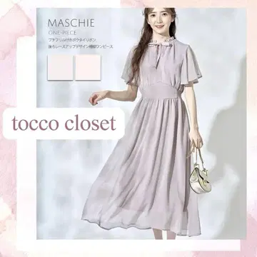 toccocloset 쁘띠 프릴 보타이 리본 뒤 레이스업 양류 원피스