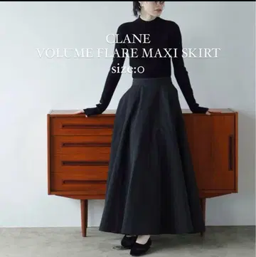 CLANE VOLUME FLARE MAXI SKIRT