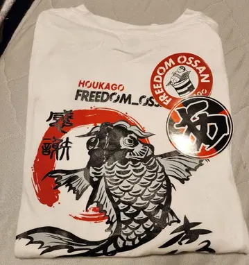 FREEDOM OSSAN 티셔츠