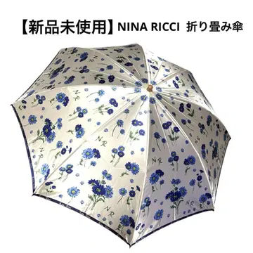 [ 미사용 새상품 ] 니나리치 NINA RICCI 접이식 우산