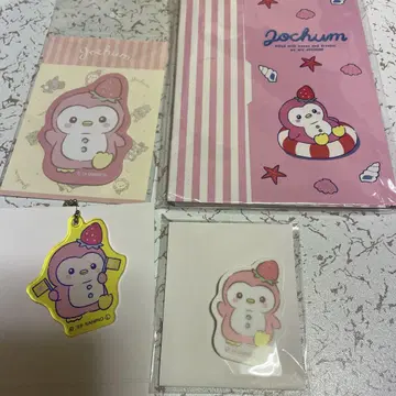 JOCHUM 뽀뽀 세트