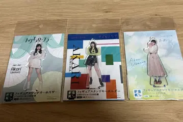 Juice=Juice 우에무라 아카리 FSK [ 3 세트 ]